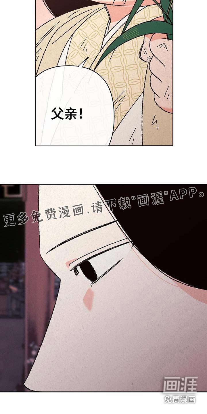 第110章：【第二季】钥匙