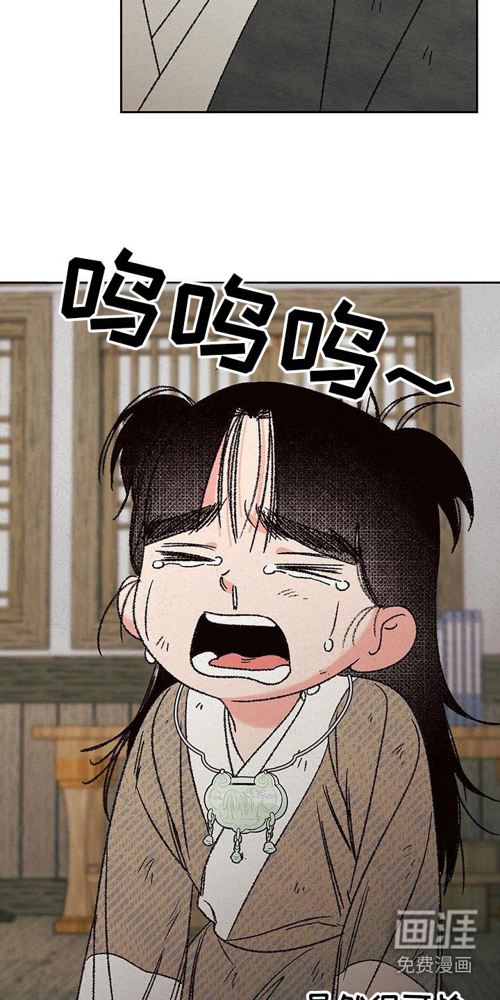 第111章：【第二季】怎么办
