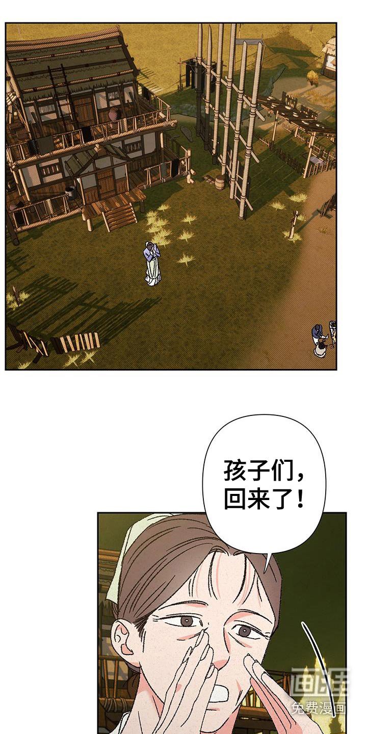 第111章：【第二季】怎么办