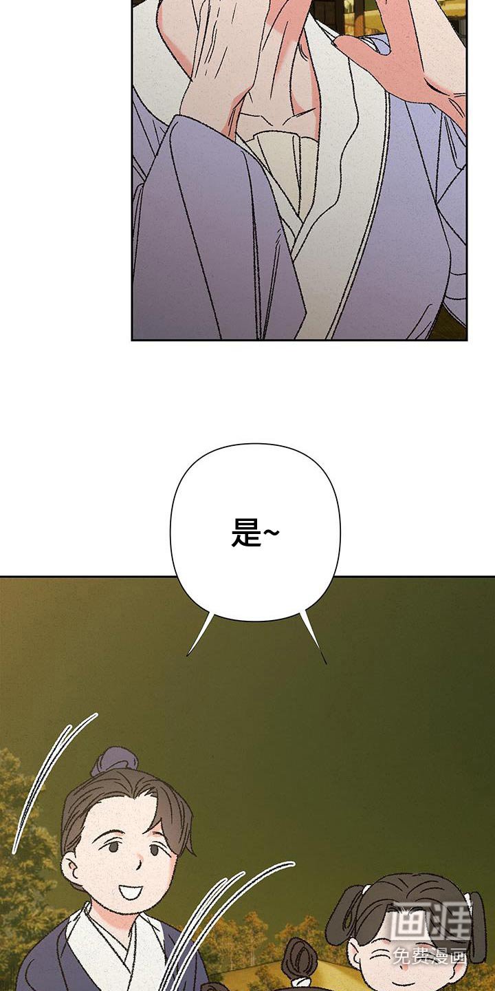 第111章：【第二季】怎么办