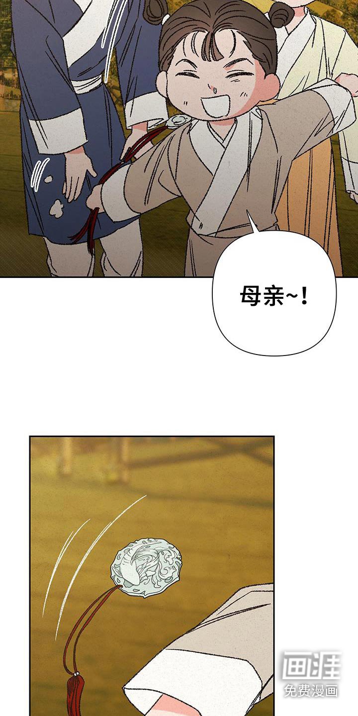第111章：【第二季】怎么办