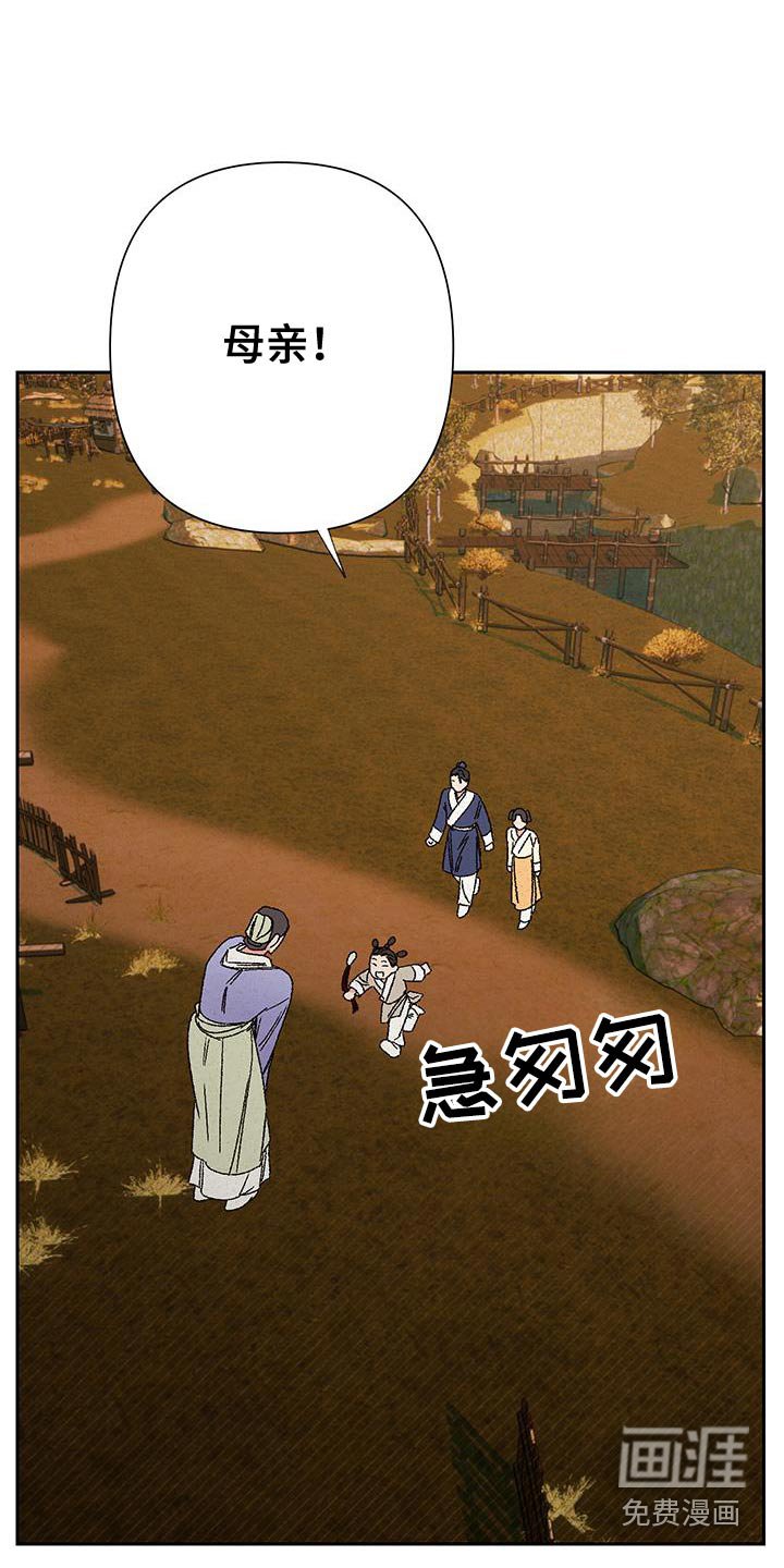 第112章：【第二季】我捡到的