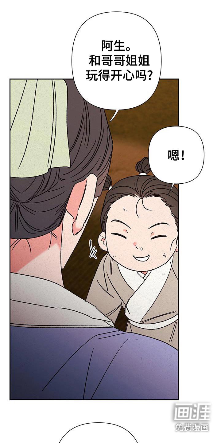 第112章：【第二季】我捡到的