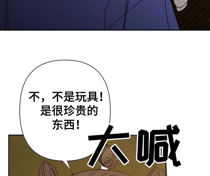 第112章：【第二季】我捡到的