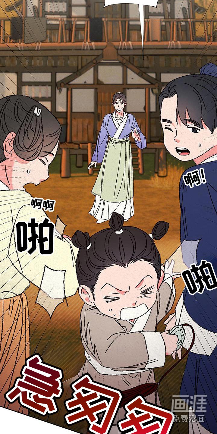 第112章：【第二季】我捡到的