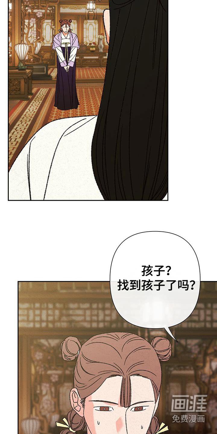 第112章：【第二季】我捡到的