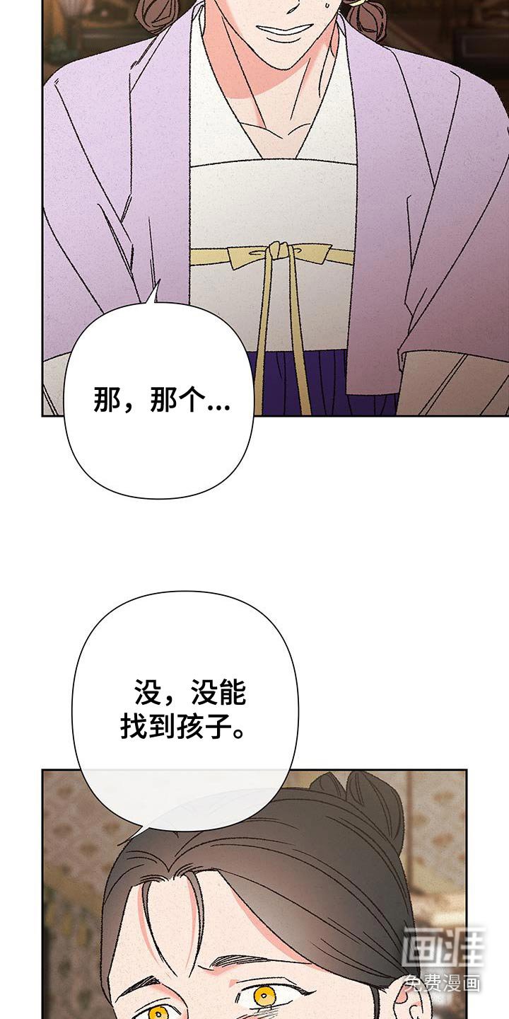 第112章：【第二季】我捡到的