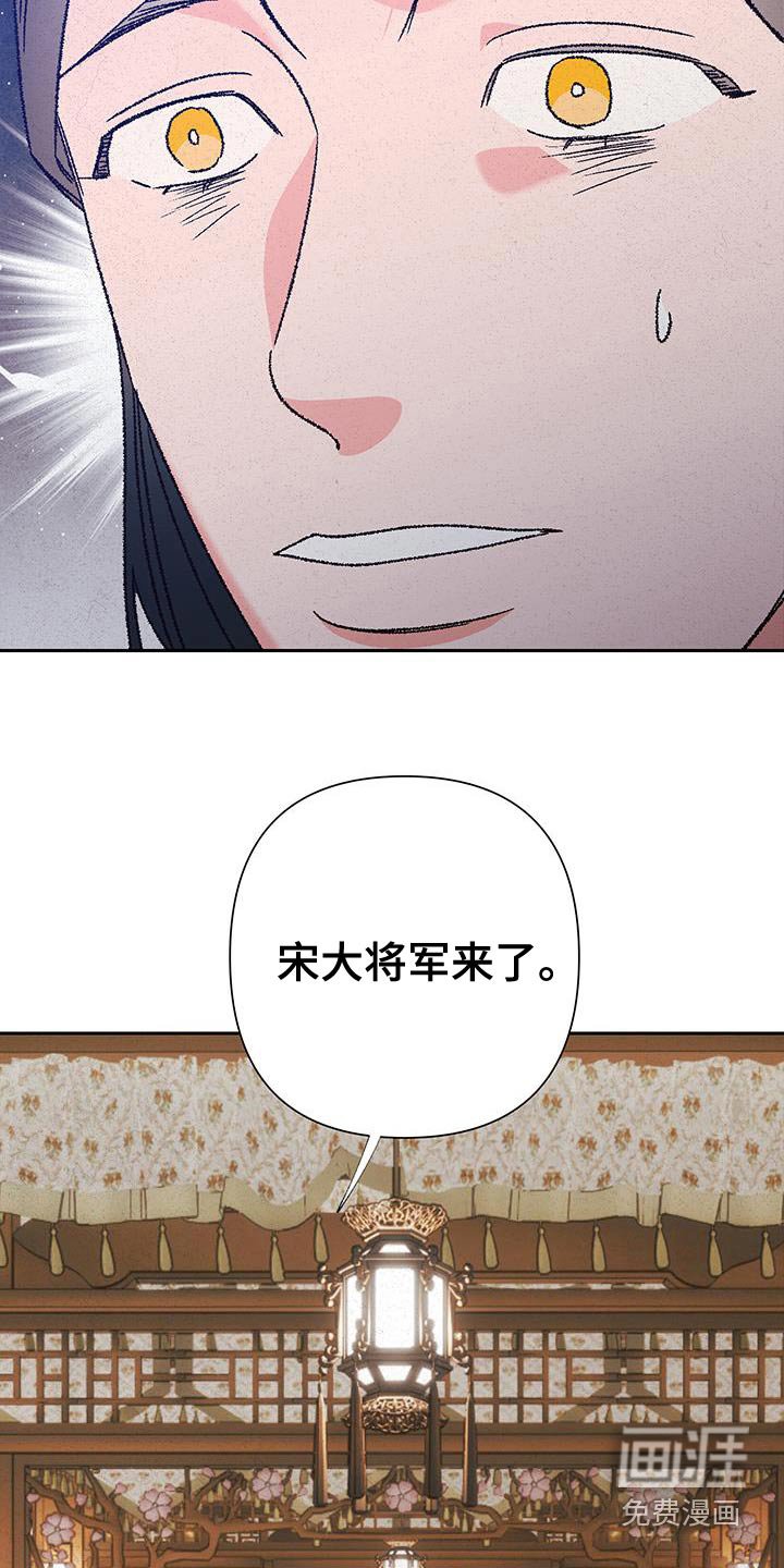 第112章：【第二季】我捡到的