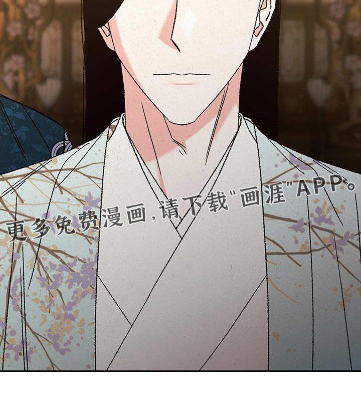 第112章：【第二季】我捡到的