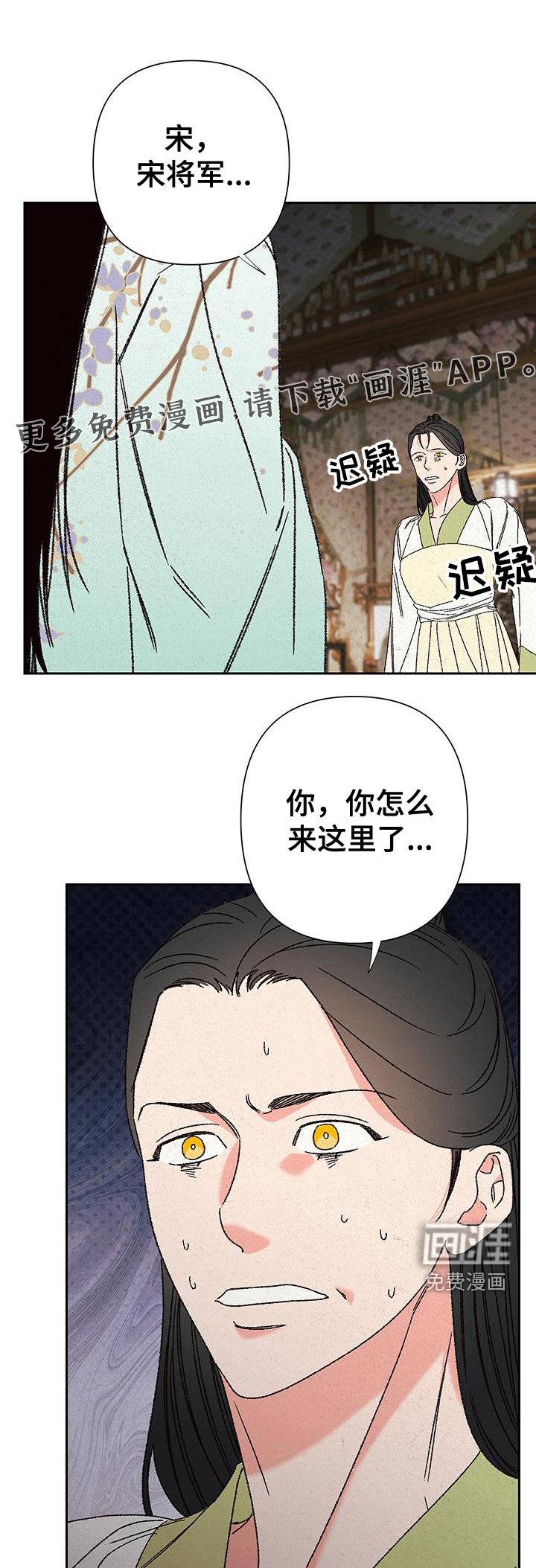 第113章：【第二季】哪个孩子