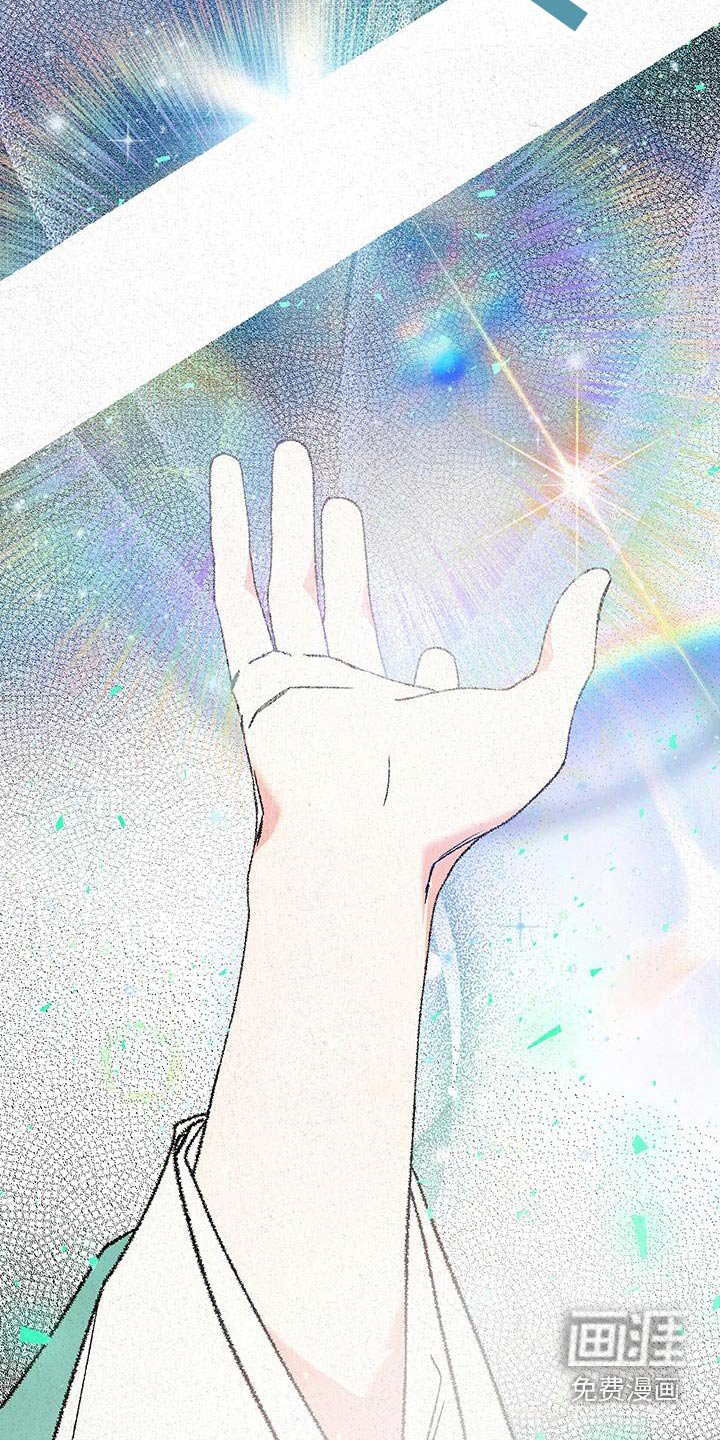 第113章：【第二季】哪个孩子