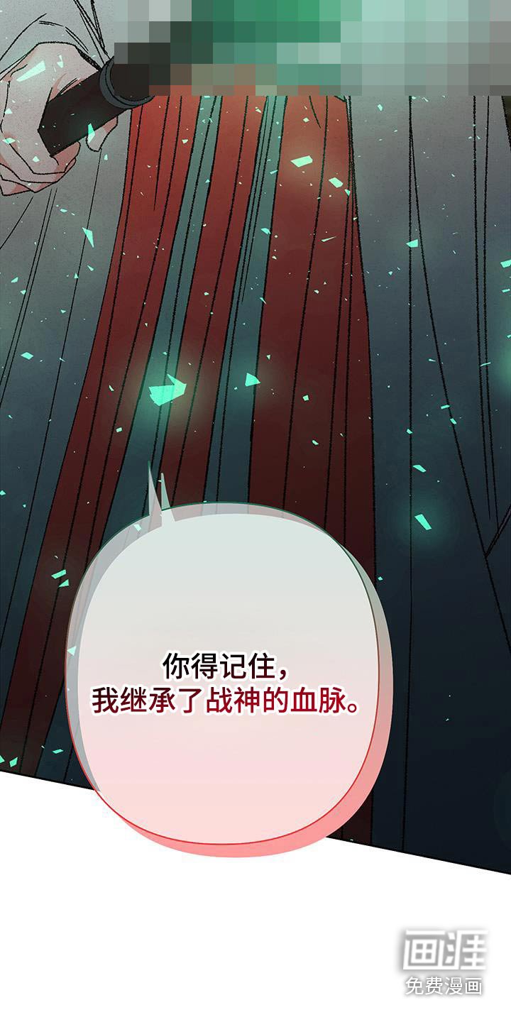 第113章：【第二季】哪个孩子