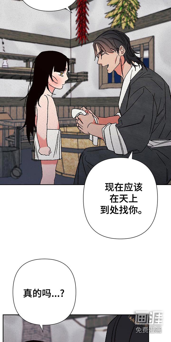 第113章：【第二季】哪个孩子