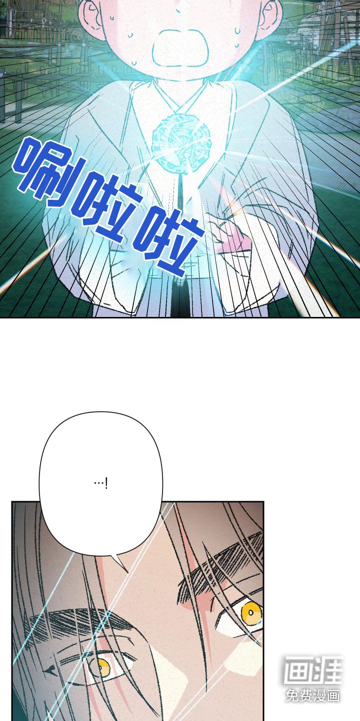 第114章：【第二季】记忆