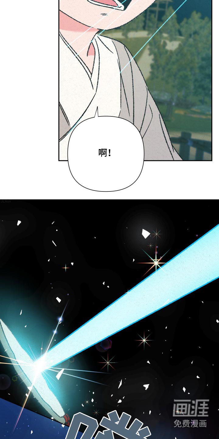 第114章：【第二季】记忆