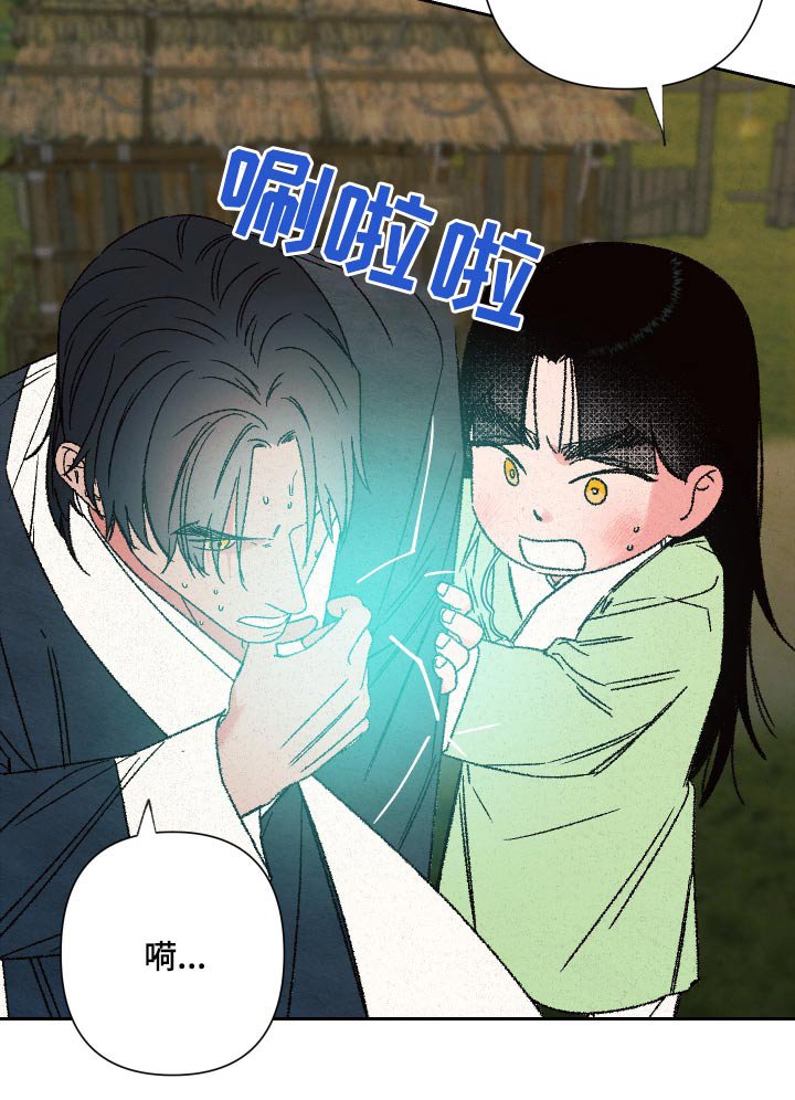 第114章：【第二季】记忆