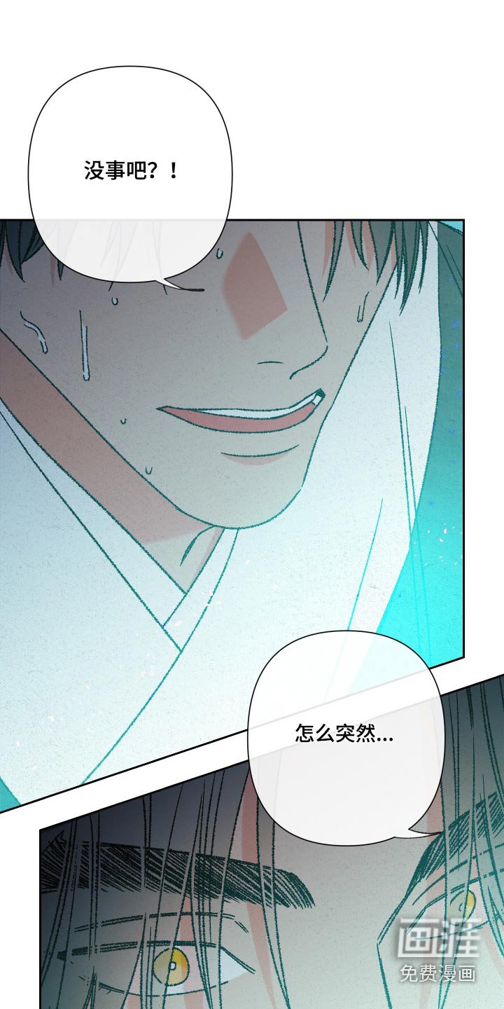 第114章：【第二季】记忆