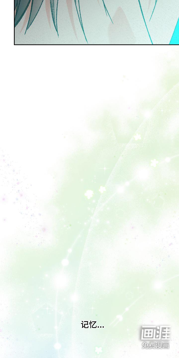 第114章：【第二季】记忆