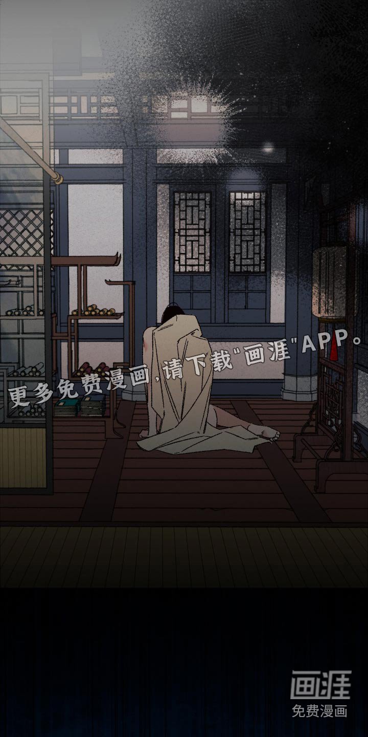 第115章：【第二季】那是我的