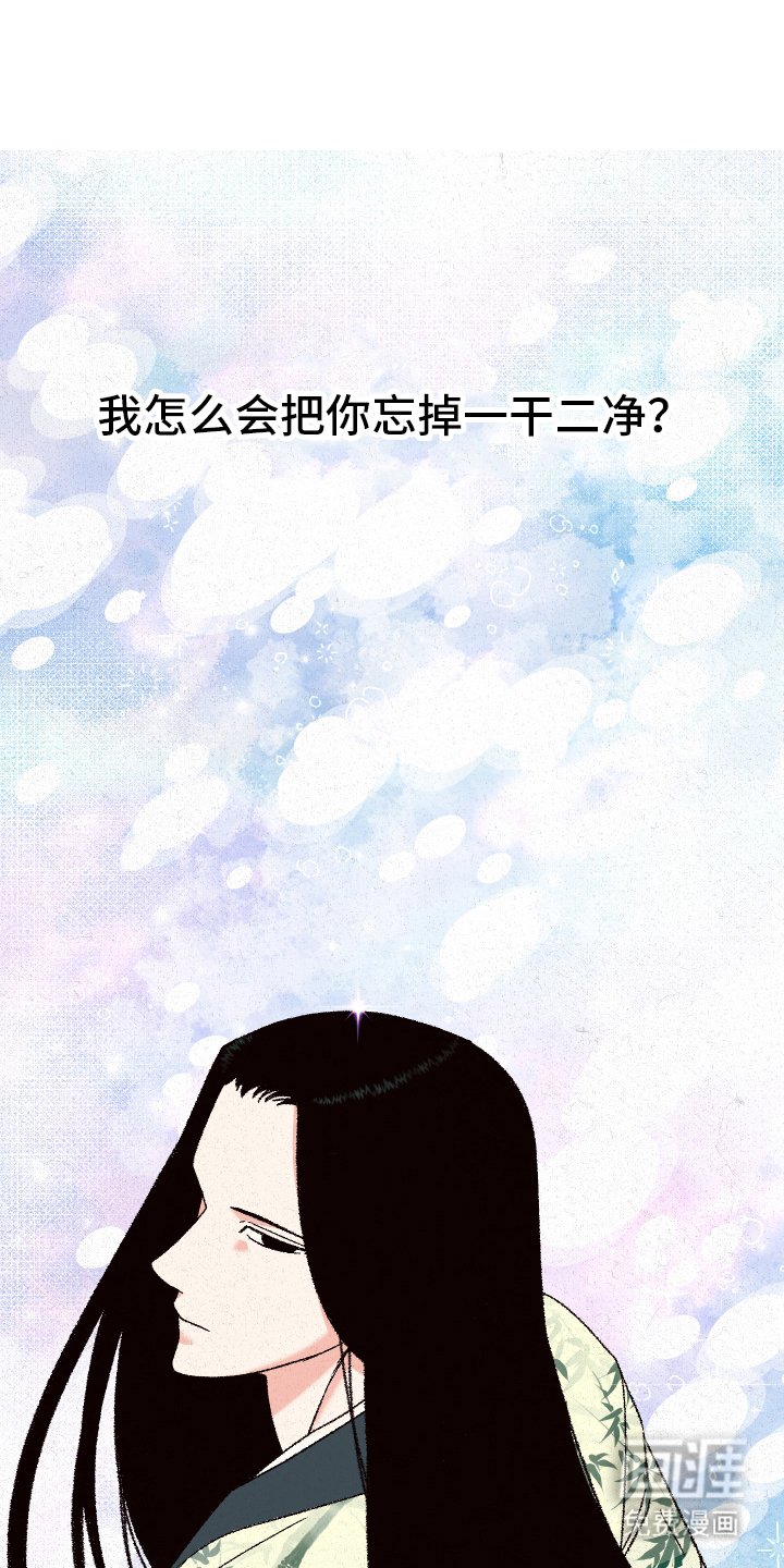 第116章：【第二季】那个孩子