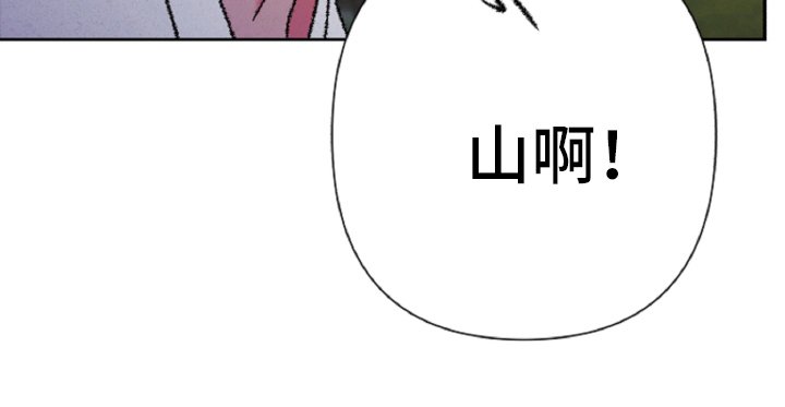 第116章：【第二季】那个孩子