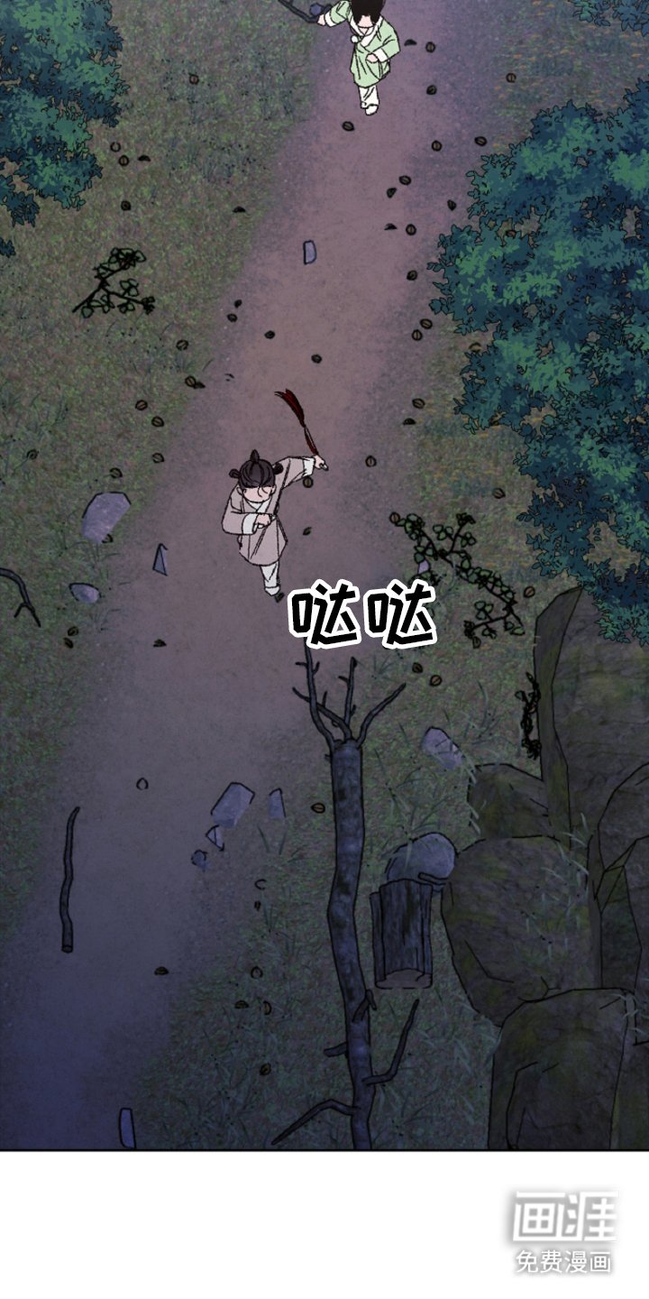 第117章：【第二季】晚了