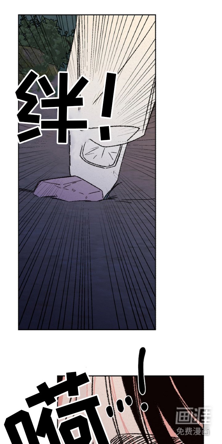 第117章：【第二季】晚了