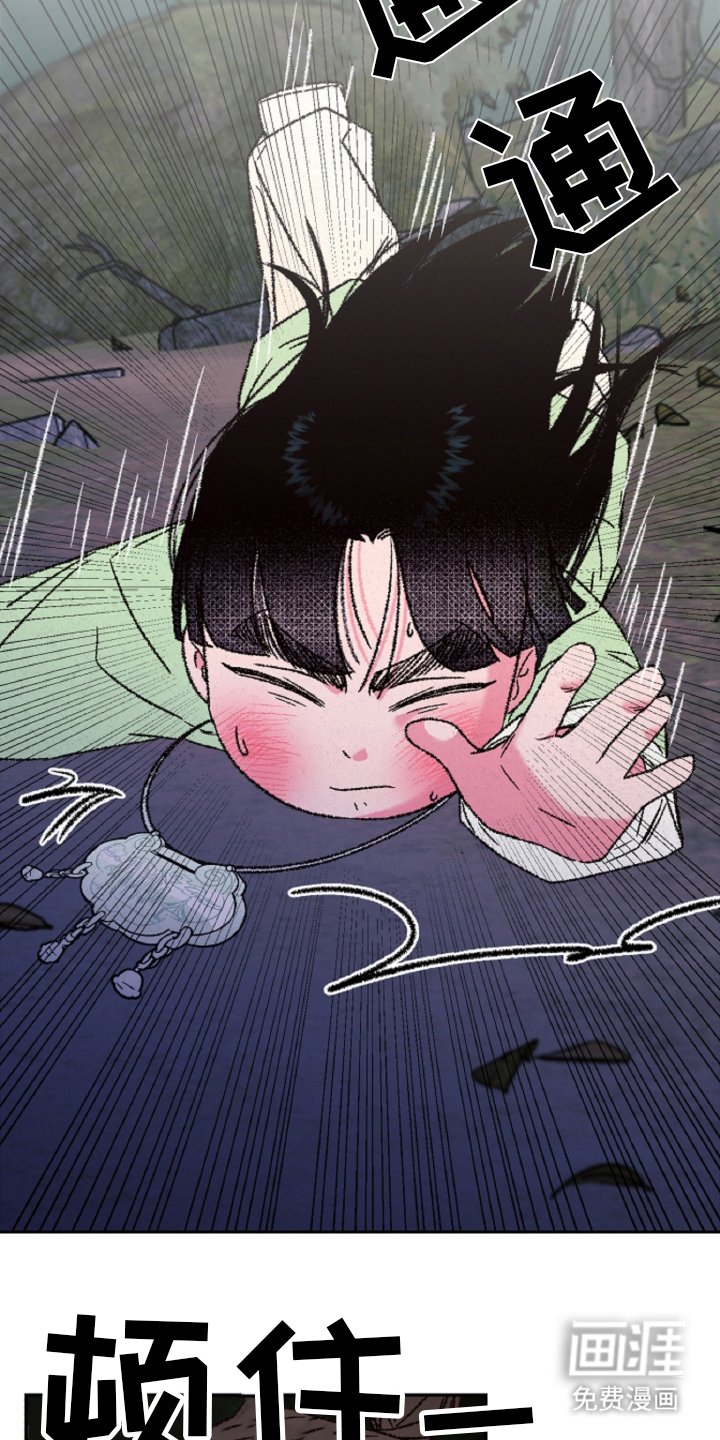 第117章：【第二季】晚了
