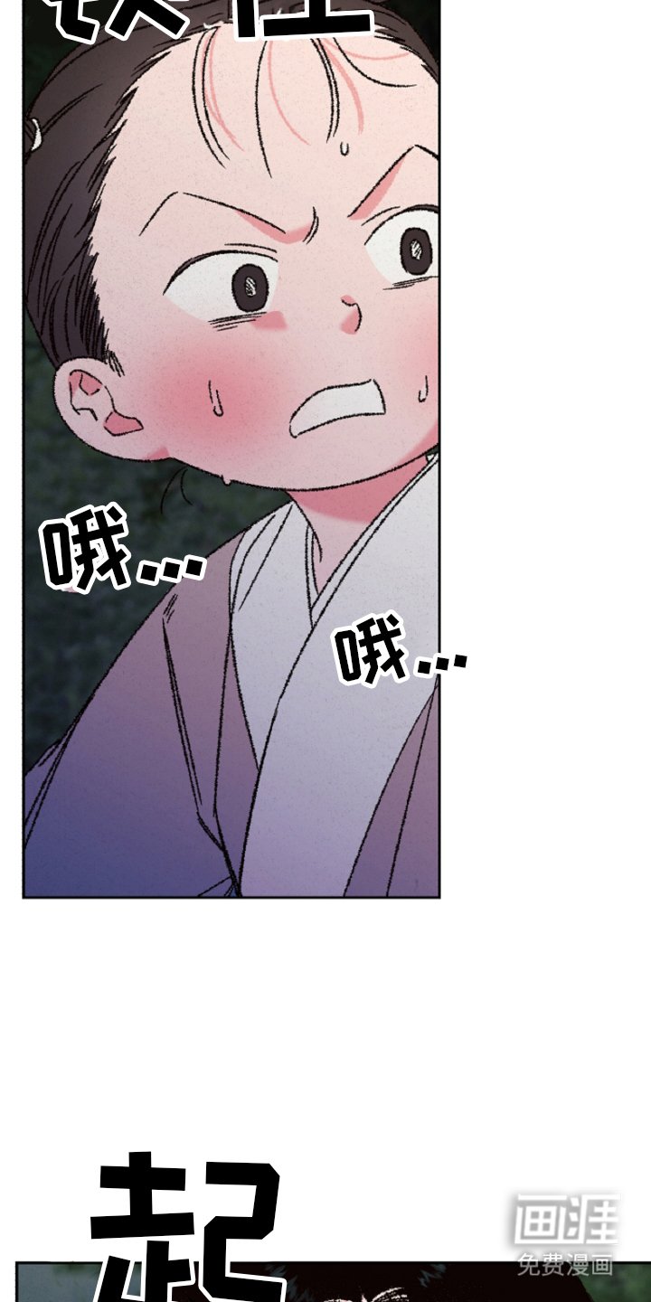 第117章：【第二季】晚了