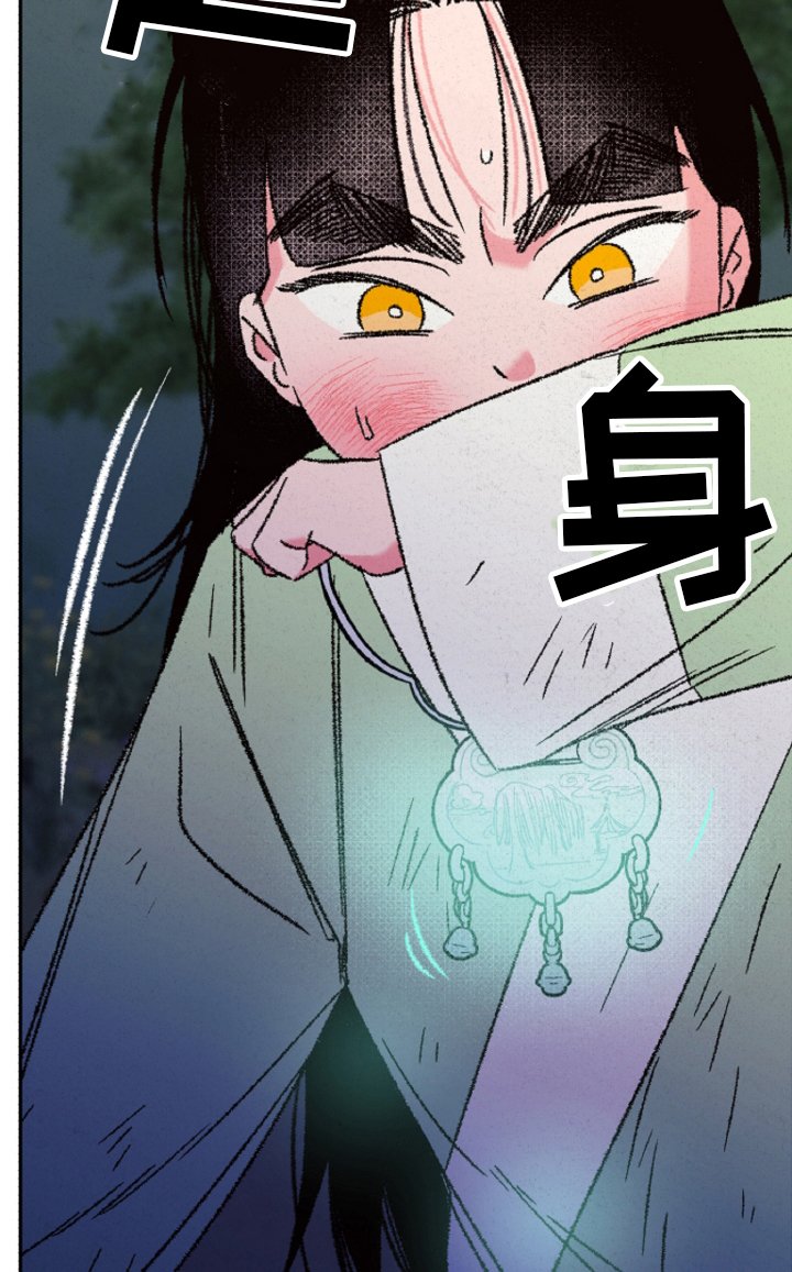 第117章：【第二季】晚了