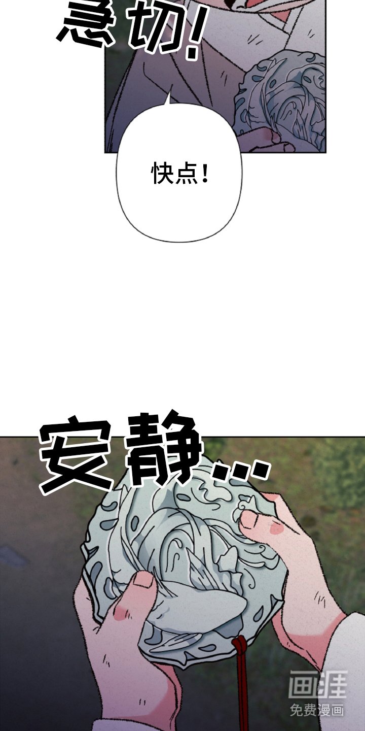 第118章：【第二季】抓住
