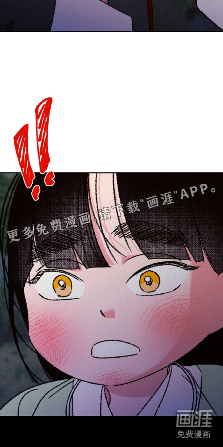第118章：【第二季】抓住