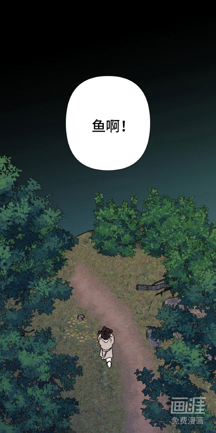 第118章：【第二季】抓住