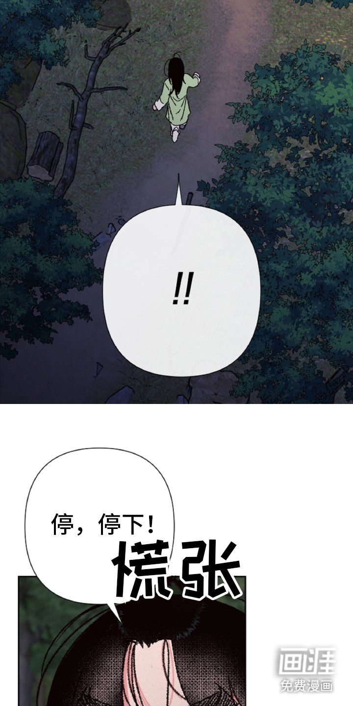 第118章：【第二季】抓住