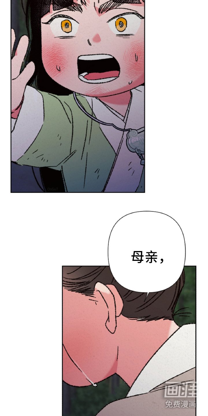 第118章：【第二季】抓住