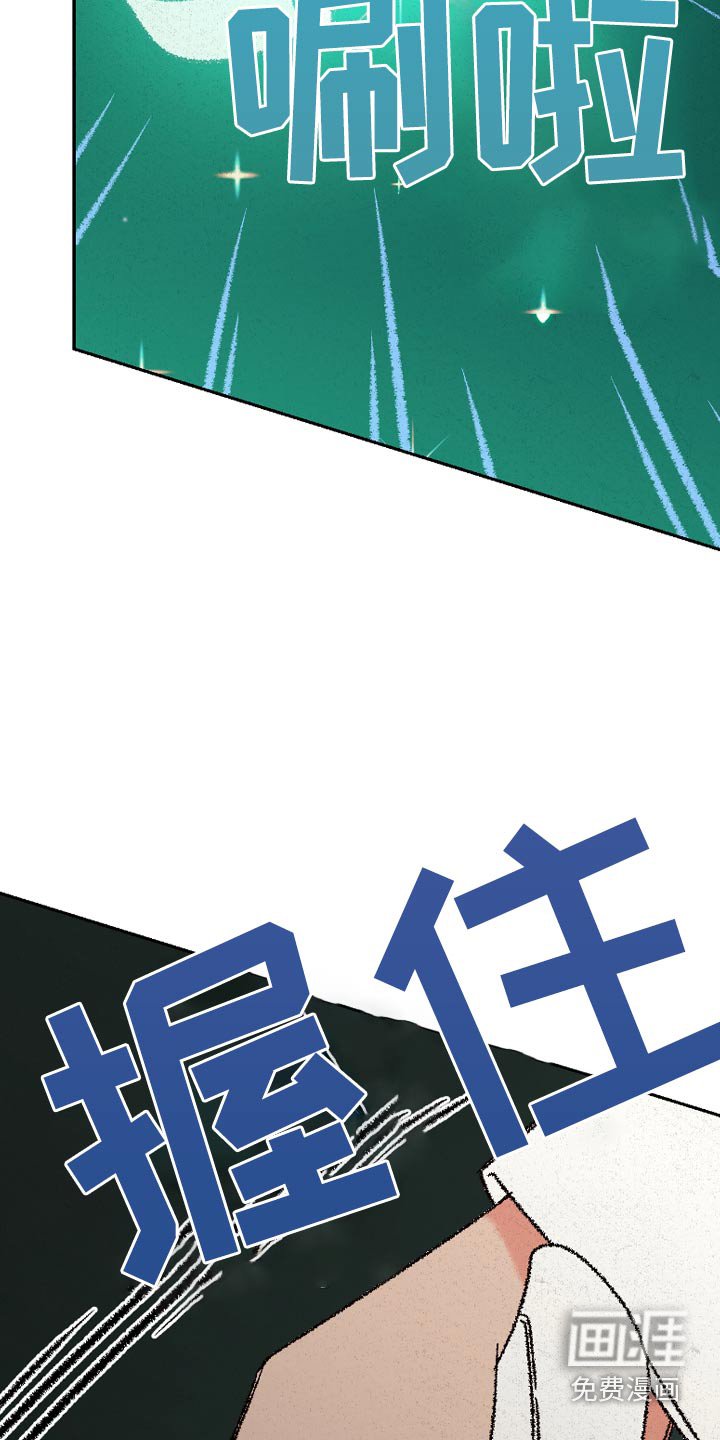 第119章：【第二季】没事就好