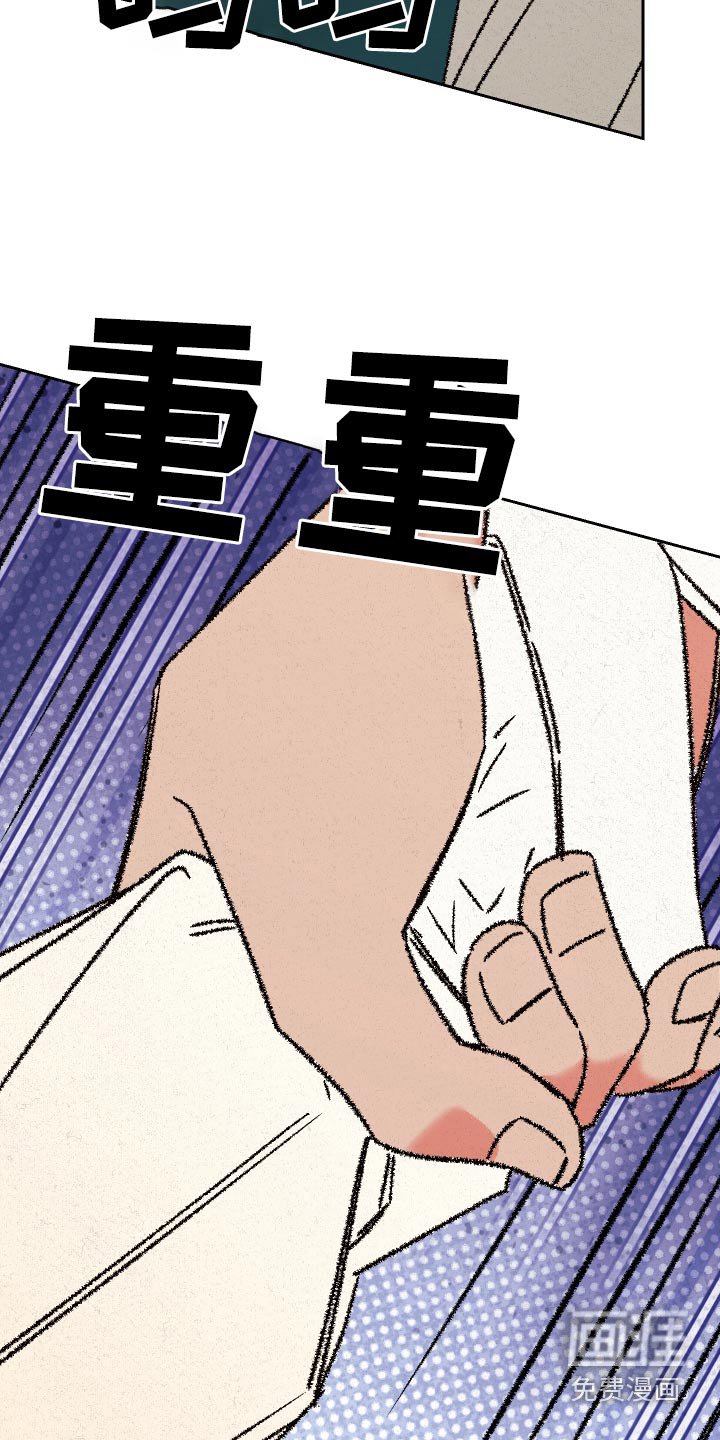 第119章：【第二季】没事就好