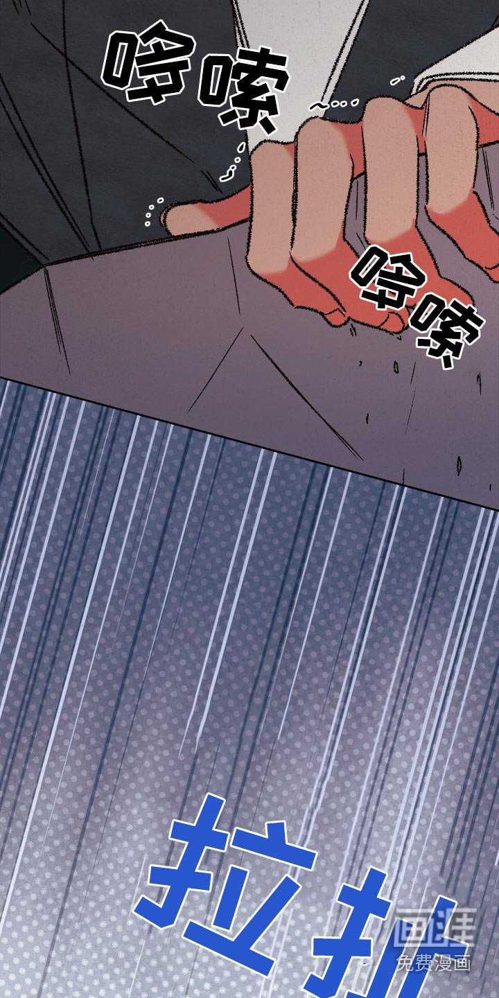 第119章：【第二季】没事就好