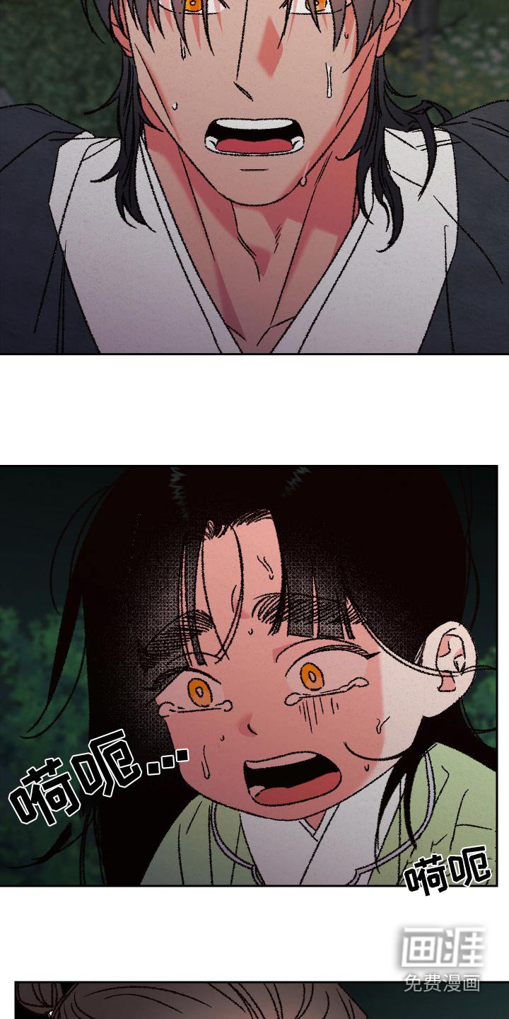 第119章：【第二季】没事就好