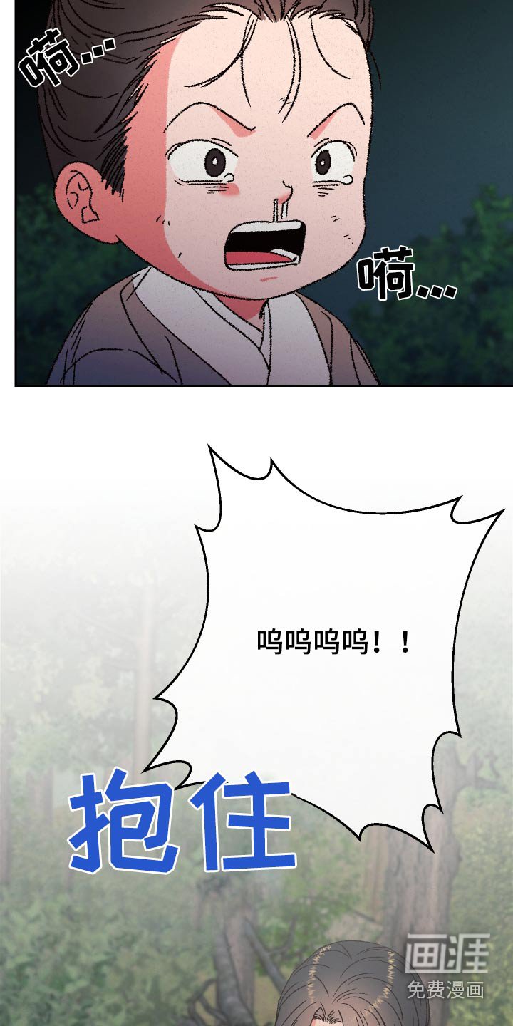 第119章：【第二季】没事就好