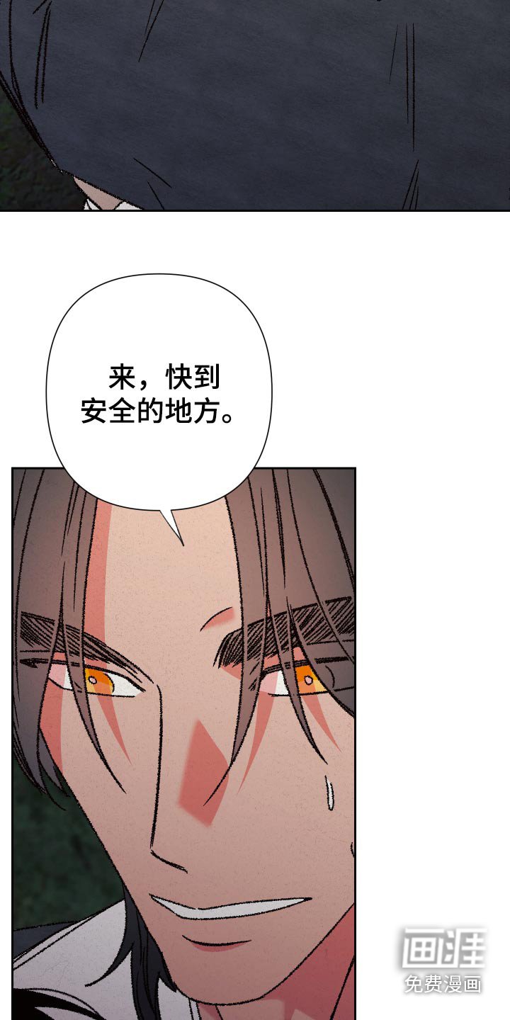 第119章：【第二季】没事就好