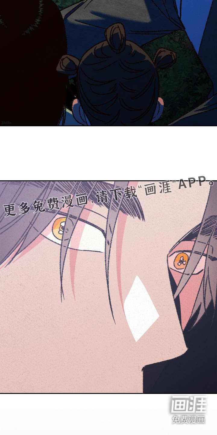 第119章：【第二季】没事就好
