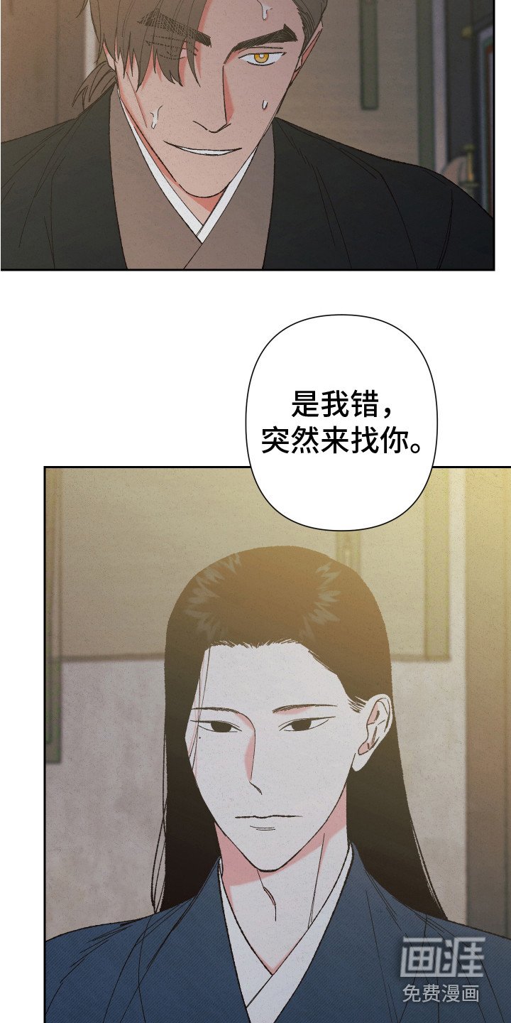 第12章：心意