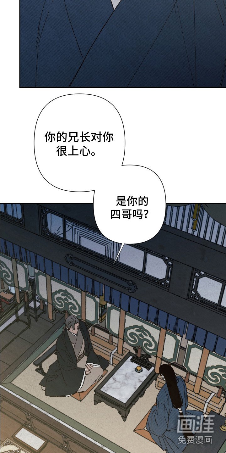 第12章：心意