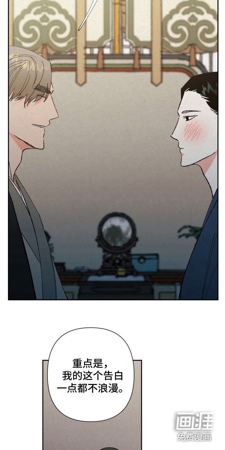 第12章：心意