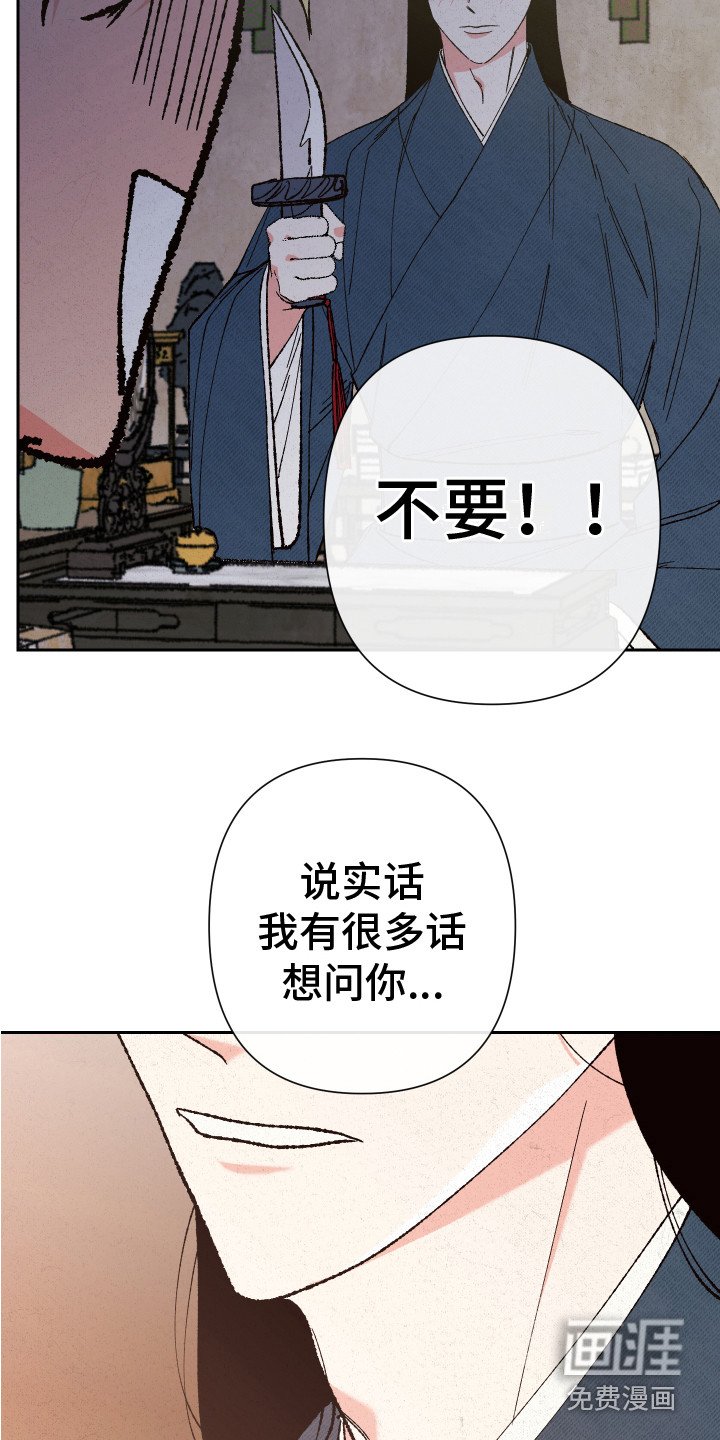 第12章：心意