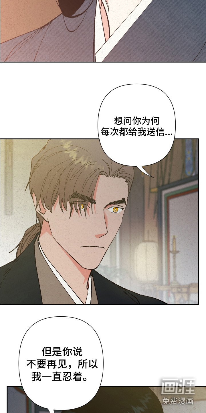 第12章：心意