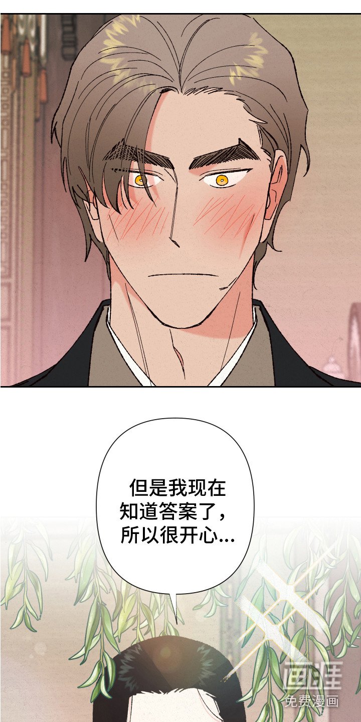 第12章：心意