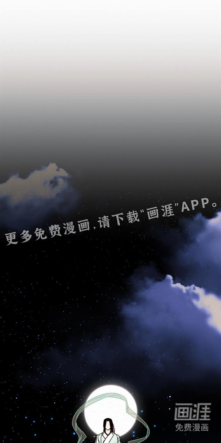 第120章：【第二季】父亲
