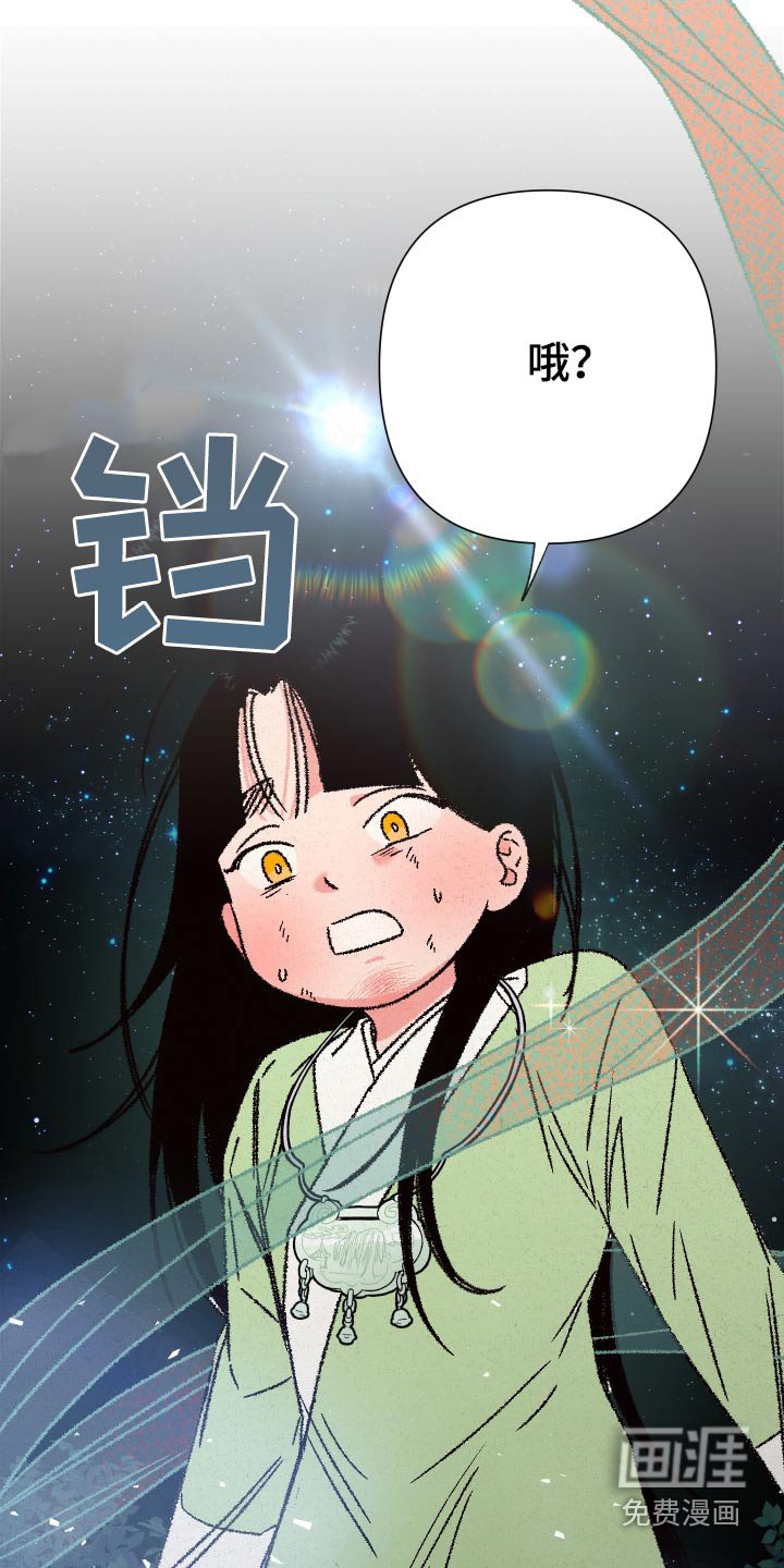 第120章：【第二季】父亲